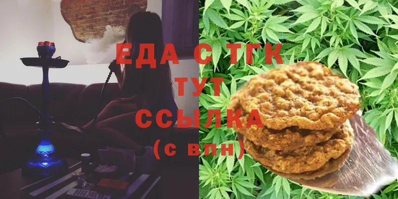 Cannafood конопля  Алейск 